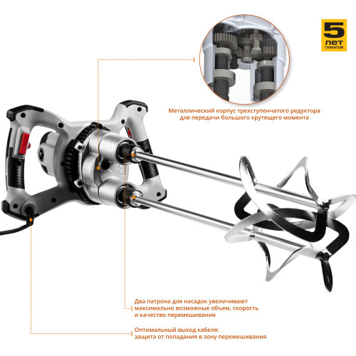 Дрель-миксер Зубр МРД-1400 1400Вт патрон:кулачковый