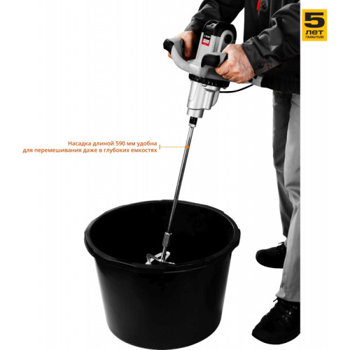 Дрель-миксер Зубр МР-1600-2 1600Вт М14