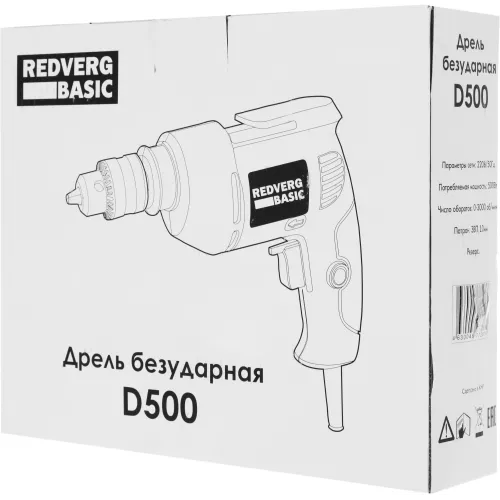 Дрель безударная RedVerg D500 Basic 500Вт ключевой реверс (D500)