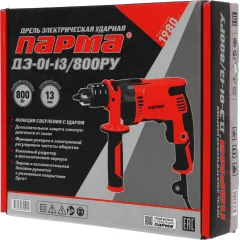 Дрель ударная Парма ДЭ-01-13/800РУ 800Вт ключевой реверс (02.025.00003)