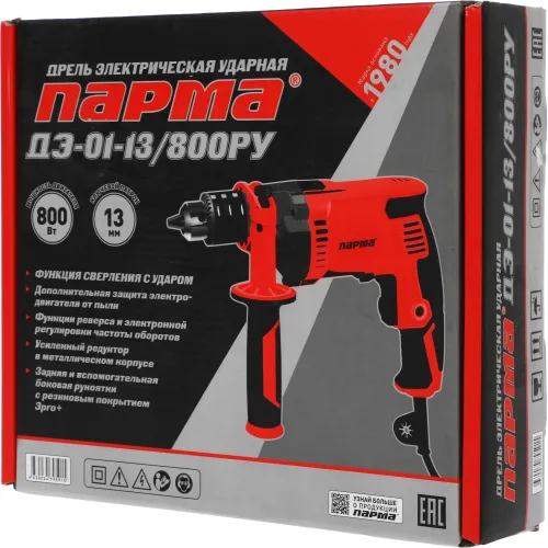 Дрель ударная Парма ДЭ-01-13/800РУ 800Вт ключевой реверс (02.025.00003)