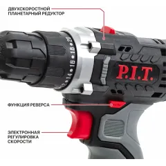 Дрель безударная P.I.T. PBM12K-10A/2 патрон:быстрозажимной реверс (кейс в комплекте)