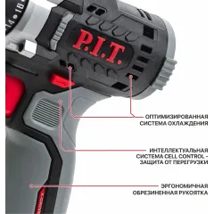 Дрель безударная P.I.T. PBM12K-10A/2 патрон:быстрозажимной реверс (кейс в комплекте)