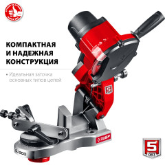 Электроточило Зубр СЦ-200 90Вт 5000об/мин d=104мм t=3.2мм