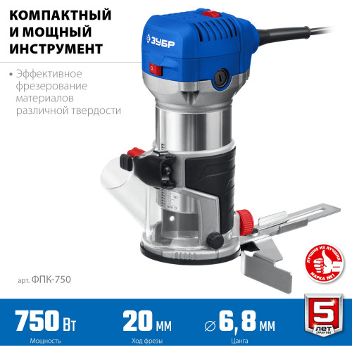 Фрезер Зубр ФПК-750 750Вт 33000об/мин макс.ход:20мм