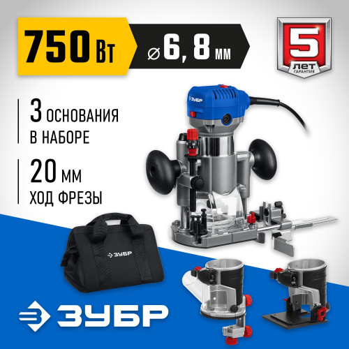 Фрезер Зубр ФПК-750Н 750Вт 33000об/мин макс.ход:30мм