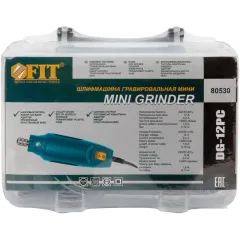Гравер FIT DG-12PC 12Вт кейс
