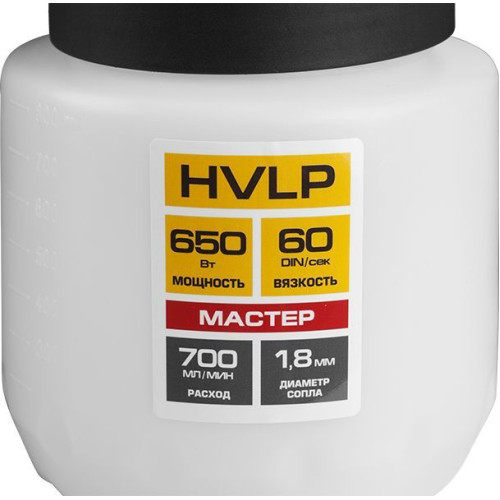 Краскопульт Зубр КПЭ-650 650Вт бак:800мл 700мл/мин