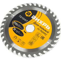 Диск пильный по дер. Вихрь 73/10/4/7 d=210мм d(посад.)=30мм (циркулярные пилы)