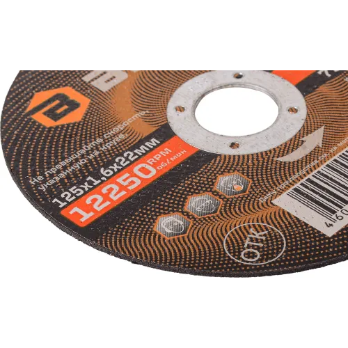 Диск отрезной по мет. Вихрь 73/1/3/29 d=125мм d(посад.)=22.2мм (угловые шлифмашины) (упак.:25шт)