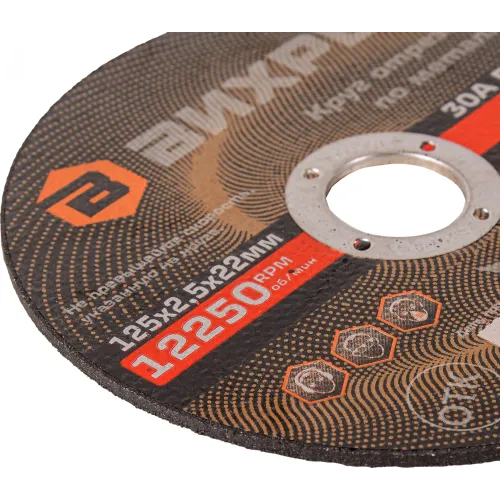 Диск отрезной по мет. Вихрь 73/1/3/31 d=125мм d(посад.)=22.2мм (угловые шлифмашины) (упак.:25шт)