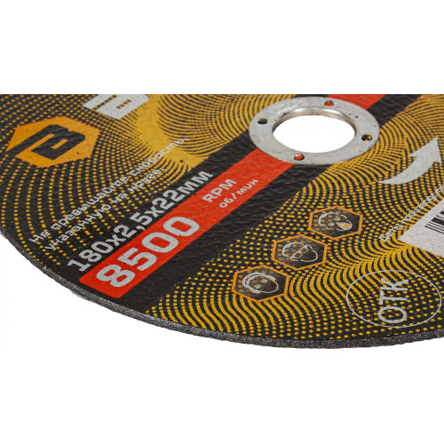 Диск отрезной по мет. Вихрь 73/1/3/37 d=180мм d(посад.)=22.2мм (угловые шлифмашины) (упак.:25шт)