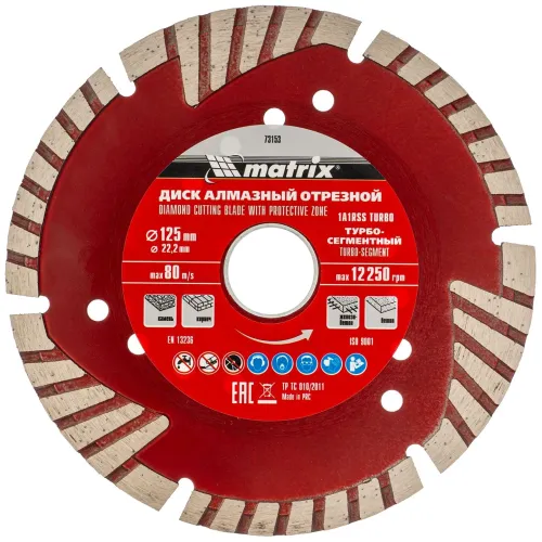 Диск алмазный по бет. Matrix 73153 d=125мм d(посад.)=22.2мм (угловые шлифмашины) (упак.:1шт)