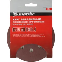 Диск абразивный Matrix 73807 d=125мм (шлифовальные машины/дрели) (упак.:5шт)