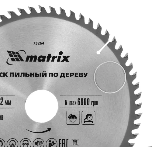 Диск пильный по дер. Matrix 73264 d=200мм d(посад.)=32мм (циркулярные пилы) (упак.:1шт)