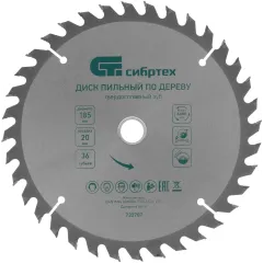 Диск пильный по дер. Сибртех 732787 d=185мм d(посад.)=20мм (циркулярные пилы) (упак.:1шт)