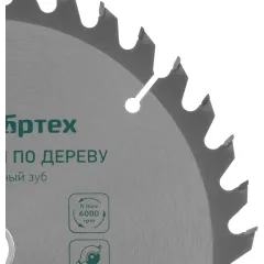 Диск пильный по дер. Сибртех 732787 d=185мм d(посад.)=20мм (циркулярные пилы) (упак.:1шт)