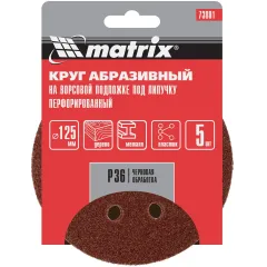 Диск абразивный по алюм./дер./плас. Matrix 73801 d=125мм (эксцентриковые шлифмашины) (упак.:5шт)