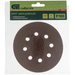 Диск абразивный по алюм./дер./плас. Сибртех 738057 d=125мм (эксцентриковые шлифмашины) (упак.:5шт)
