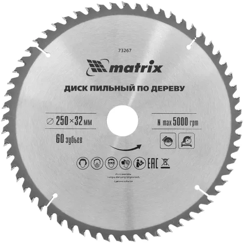 Диск пильный по дер. Matrix 73267 d=250мм d(посад.)=32мм (циркулярные пилы) (упак.:1шт)