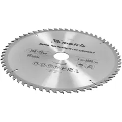 Диск пильный по дер. Matrix 73267 d=250мм d(посад.)=32мм (циркулярные пилы) (упак.:1шт)