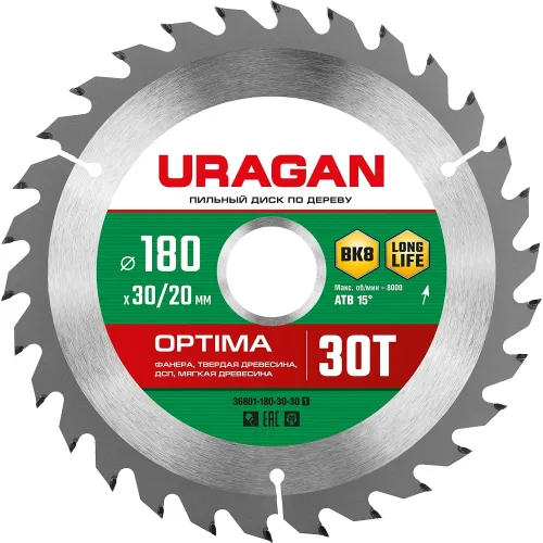Диск пильный по дер. Uragan Optima (36801-180-30-30_Z01) d=180мм d(посад.)=30мм (циркулярные пилы)