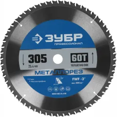 Диск пильный по мет. Зубр 36932-305-25.4-60 d=305мм d(посад.)=25.4мм (торцовочные пилы)