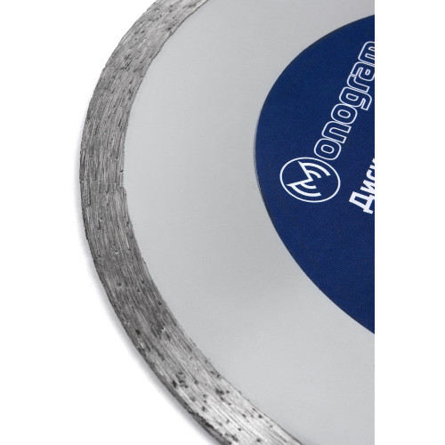 Диск алмазный по керам. Monogram 086-136 d=150мм d(посад.)=22.2мм (угловые шлифмашины) (упак.:1шт)