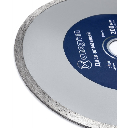 Диск алмазный по керам. Monogram 086-150 d=200мм d(посад.)=25.4мм (угловые шлифмашины) (упак.:1шт)