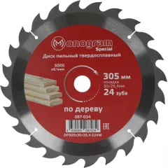 Диск пильный по дер. Monogram 086-945 d=250мм d(посад.)=32мм (циркулярные пилы) (упак.:1шт)