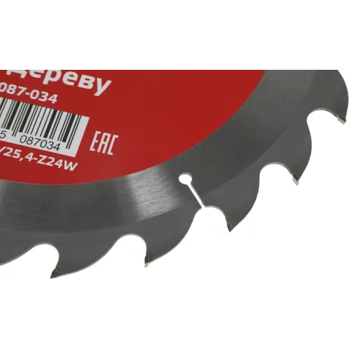 Диск пильный по дер. Monogram 086-945 d=250мм d(посад.)=32мм (циркулярные пилы) (упак.:1шт)