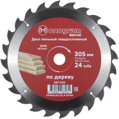 Диск пильный по дер. Monogram 087-034 d=305мм d(посад.)=30мм (циркулярные пилы) (упак.:1шт)