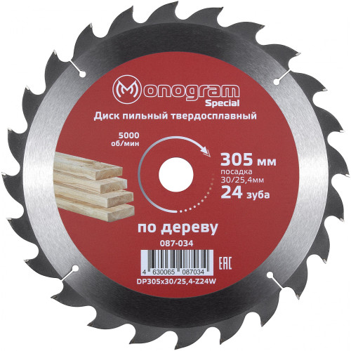 Диск пильный по дер. Monogram 087-034 d=305мм d(посад.)=30мм (циркулярные пилы) (упак.:1шт)