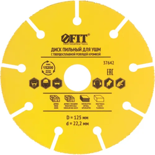 Диск пильный по дер. FIT 37642 d=125мм d(посад.)=22.2мм (угловые шлифмашины)