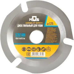Диск пильный по дер. Mos 37614м d=125мм d(посад.)=22.2мм (угловые шлифмашины)
