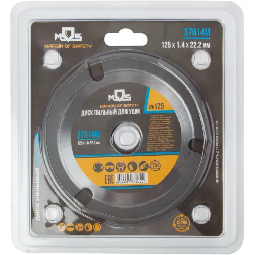 Диск пильный по дер. Mos 37614м d=125мм d(посад.)=22.2мм (угловые шлифмашины)