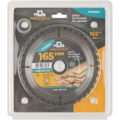Диск пильный по дер. Mos 37658М d=165мм d(посад.)=30мм (циркулярные пилы)