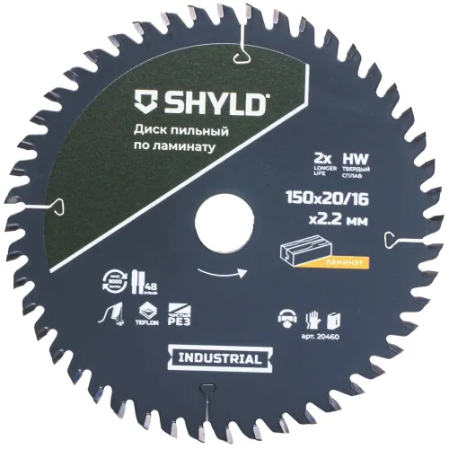 Диск пильный по лам./ДСП Shyld 20460 d=150мм d(посад.)=20мм (торцовочные пилы)