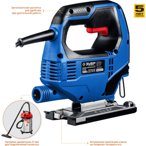 Лобзик Зубр ЛП-500 500Вт 3000ходов/мин от электросети