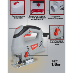 Лобзик Ресанта Л-65/650 650Вт 3000ходов/мин от электросети