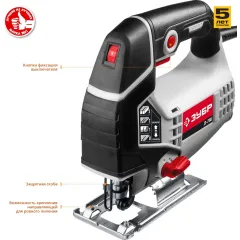 Лобзик Зубр Л-710 +1пил. 710Вт 3000ходов/мин от электросети