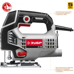 Лобзик Зубр Л-710 +1пил. 710Вт 3000ходов/мин от электросети