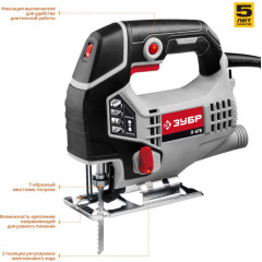 Лобзик Зубр Л-570 +1пил. 570Вт 3000ходов/мин от электросети
