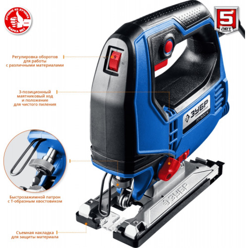 Лобзик Зубр ЛП-500 К +1пил. 500Вт 3000ходов/мин от электросети (кейс в комплекте)