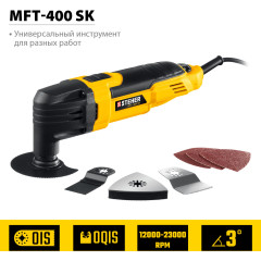 Многофункциональный инструмент Steher MFT-400 SK 400Вт желтый/черный