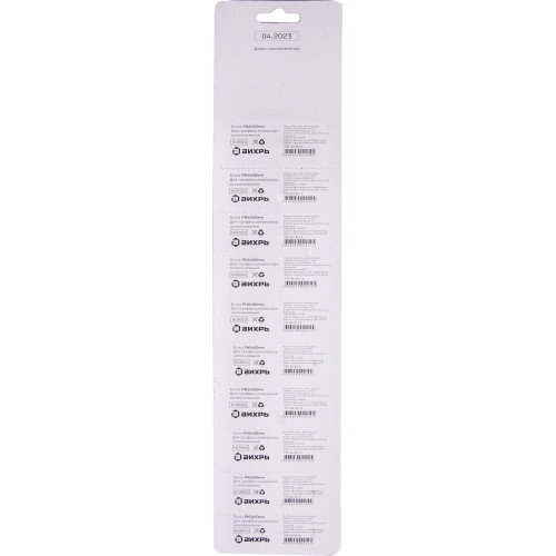 Набор бит и сверл Вихрь 73/6/6/1 универсал. (10пред.) для шуруповертов/дрелей