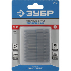 Набор бит и сверл Зубр 26011-2-50-10 (10пред.) для шуруповертов/дрелей