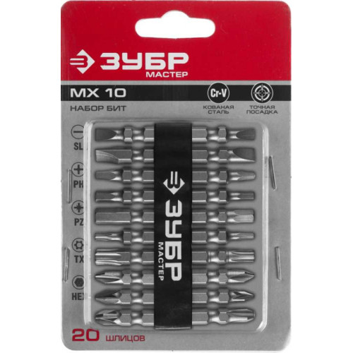 Набор бит Зубр 26089-H10 (10пред.) для шуруповертов