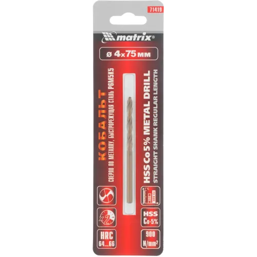 Сверло Matrix 71419 по металлу Д=4мм Дл=75мм (1пред.) для дрелей