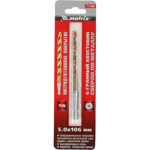 Сверло Matrix 717502 по металлу Д=5мм Дл=106мм (1пред.) для дрелей